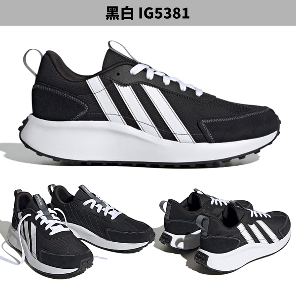 Adidas 男鞋 女鞋 休閒鞋 Futro Lite 黑/黑灰/卡其/奶茶【運動世界】IG5381/IG5380/IG5682/IF8348 product thumbnail 3