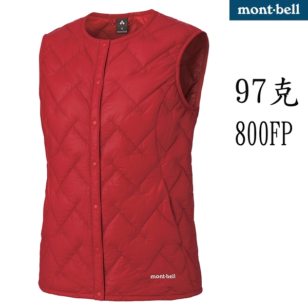 Mont Bell 800fp 羽絨背心購物比價 21年01月優惠價格推薦 Findprice 價格網