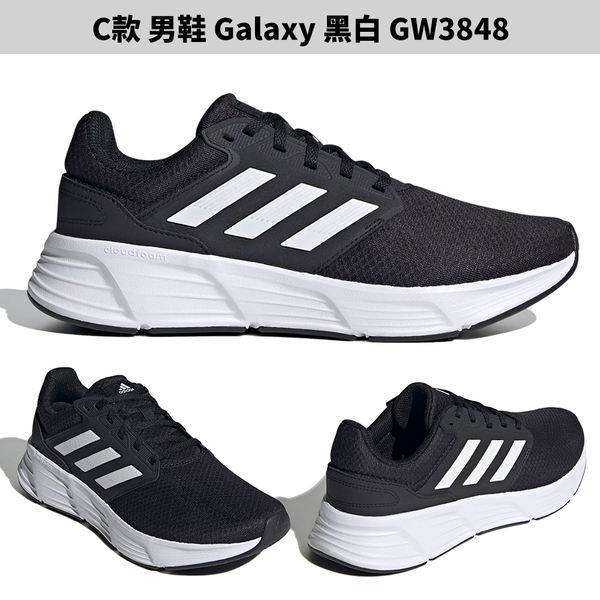 【下殺】Adidas 慢跑鞋 男鞋 DURAMO SL / GALAXY 6【運動世界】GW8336/ID2286/GW3848/GW4139/IE1979/HP2428 product thumbnail 5