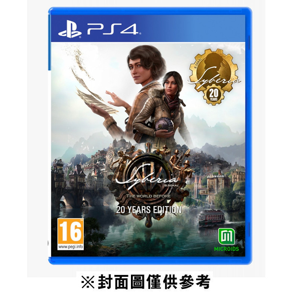 【ps4】西伯利亞：以前世界《中英文限定版》