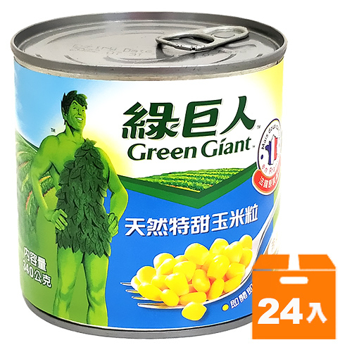 綠巨人天然特甜玉米粒340g(24入)/箱【康鄰超市】