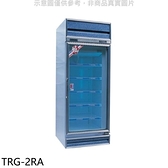 大同【TRG-2RA】615公升玻璃冷藏櫃冰箱