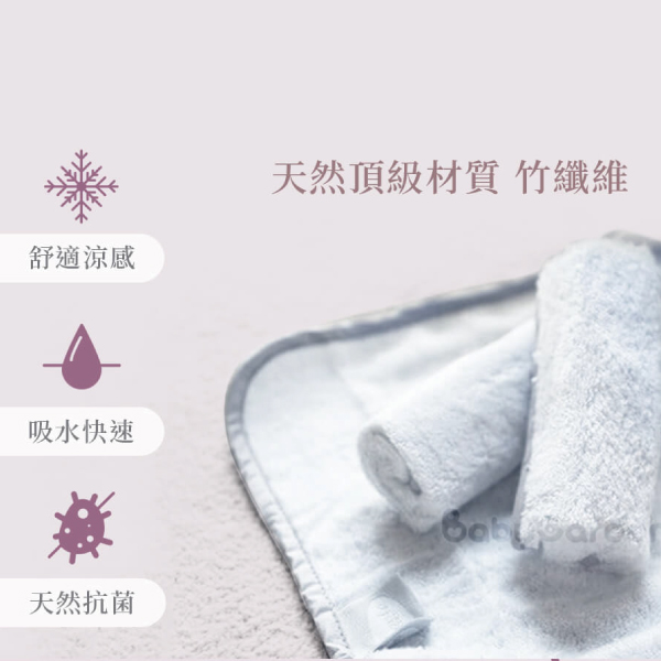 英國 Shnuggle 連帽圍裙式浴巾+竹纖維小方巾(多款可選) product thumbnail 3
