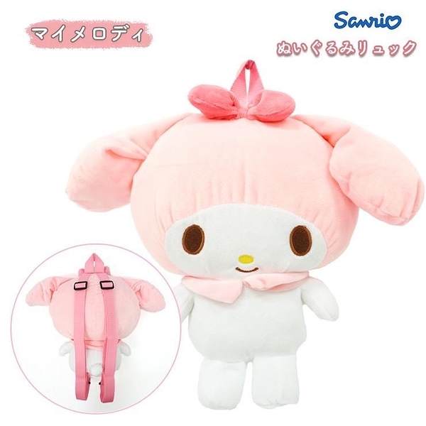 【震撼精品百貨】My Melody 美樂蒂~日本SANRIO三麗鷗 美樂蒂造型絨毛後背包-全身*14530