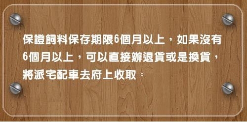 【培菓幸福寵物專營店】SHN 法國新皇家飼料《小型熟齡犬8+MNA+8》2KG(超取限2包) product thumbnail 8