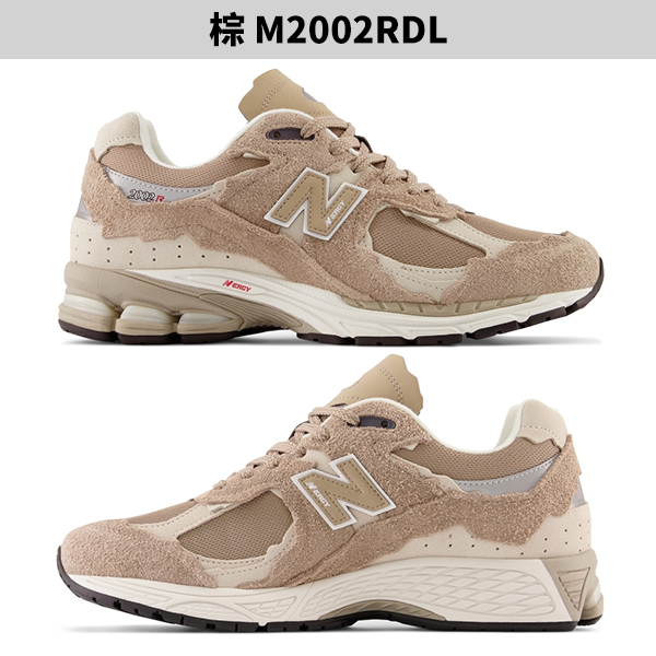 日本オーダー New Balance M2002RDJ 27cm - 靴