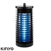 【KINYO】電擊式紫外線捕蚊燈7W (KL-7061)~特製密集電網，蚊蟲不漏抓／輕頑味CheerWants／