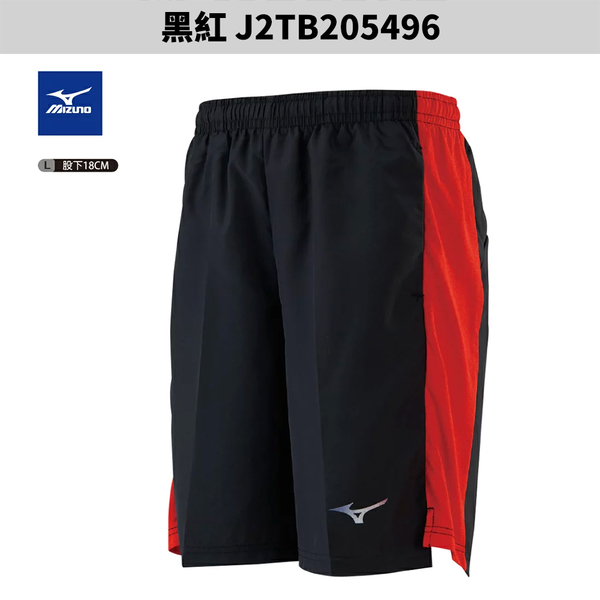 Mizuno 美津濃 男裝 短褲 單層 口袋 深丈青/黑紅/黑【運動世界】J2TB205414/J2TB205496/J2TB205499 product thumbnail 4