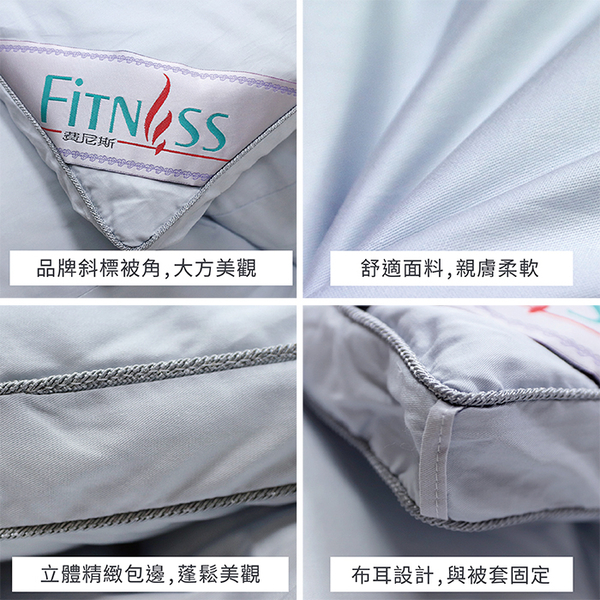 【FITNESS】日本進口纖維 單人銀離子纖維除菌被2.4公斤_TRP多利寶 product thumbnail 7