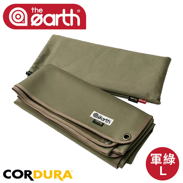 【the earth 韓國 CORDURA 多功能防水地墊《軍綠L》】TECPDF1/野餐墊/地布/地墊