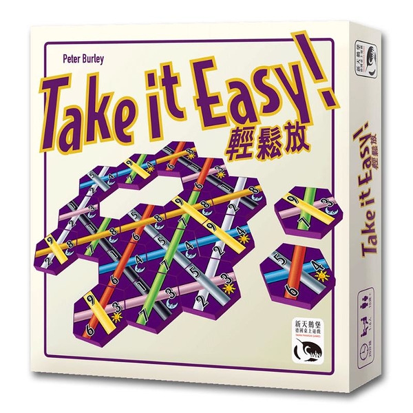 *【新天鵝堡桌遊】輕鬆放 Take it Easy!