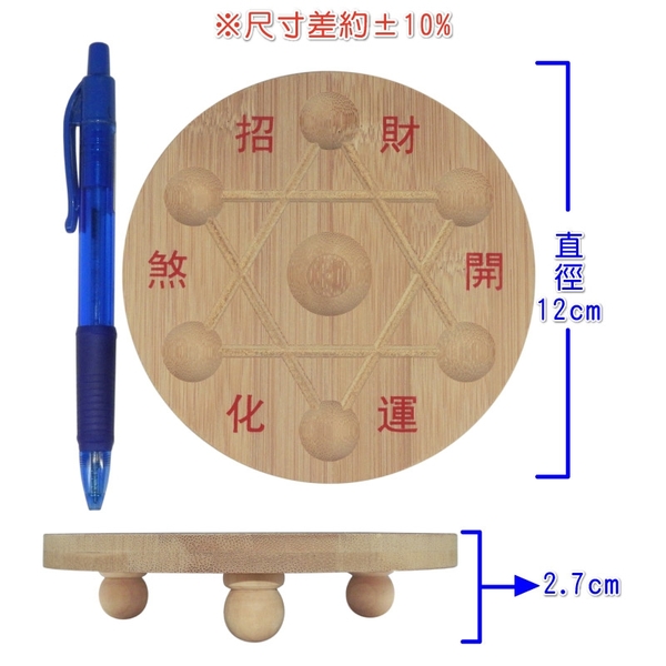 【吉祥開運坊】七星陣【白水晶七星陣 大型 附孟宗竹七星底盤 鎮宅 辟邪 禪修】淨化 product thumbnail 4