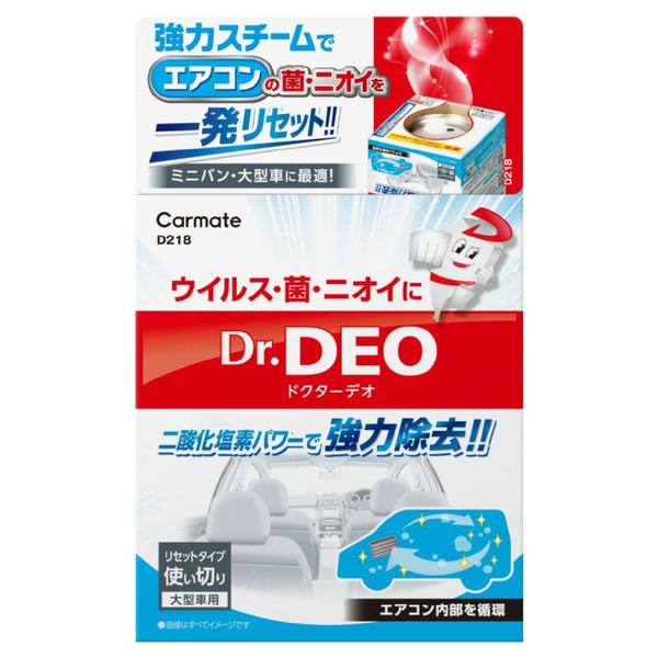 CARMATE Dr.DEO 蒸氣冷氣除菌消臭劑 D218 product thumbnail 2