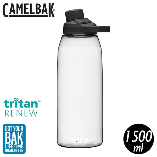 【CamelBak 美國 1500ml Chute Mag戶外運動水瓶RENEW《晶透白》】CB2468101015