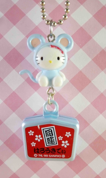 【震撼精品百貨】Hello Kitty 凱蒂貓~KITTY限量鑰匙圈-開運系列-鼠
