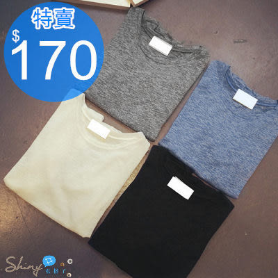 【T20698-1】shiny藍格子-瑕疵特賣．純色素面圓領寬鬆短袖上衣