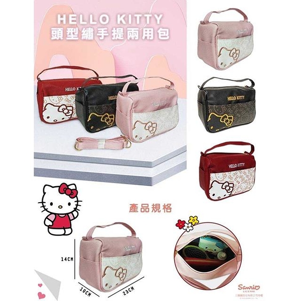 小禮堂 Hello Kitty 皮質方形手提斜背包 (蝴蝶結滿版款)