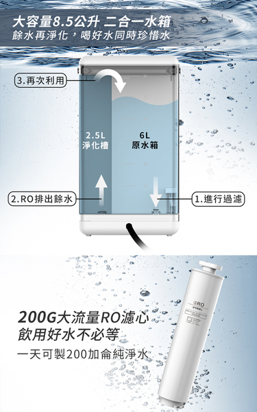 【G-PLUS 拓勤】GP純喝水-RO瞬熱開飲機 尊爵版 GP-W02HR product thumbnail 7