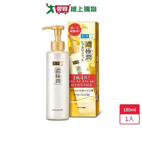 肌研極潤多效精華水感凝露180ml【愛買】