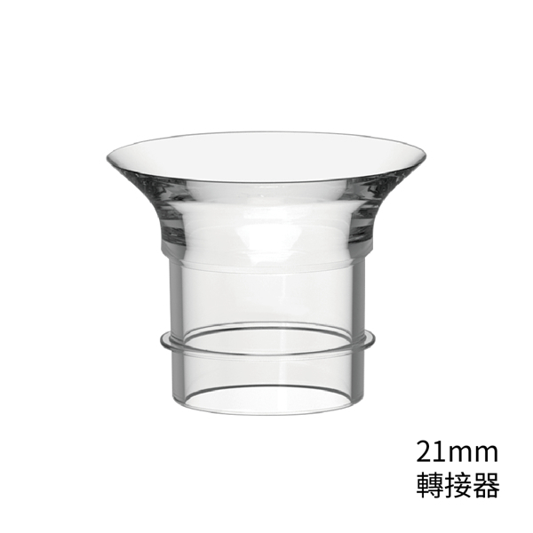 六甲村 Mammy Village Freedom Giver 專用配件-轉接器21mm【六甲媽咪】