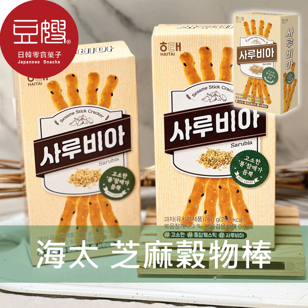 【豆嫂】韓國零食 海太 HAITAI  芝麻穀物棒(60g)