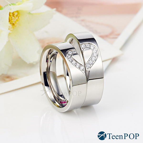情侶戒指 ATeenPOP 珠寶白鋼戒指尾戒 尋找愛 送刻字 單個價格 愛心對戒 情人節禮物