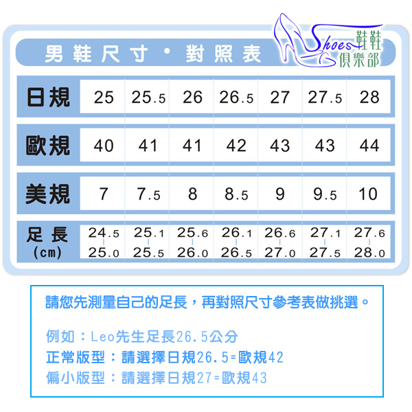 休閒鞋．台灣製MIT．情侶鞋．柔軟透氣輕便休閒鞋．黑/藍【鞋鞋俱樂部】【028-3656男】 product thumbnail 4