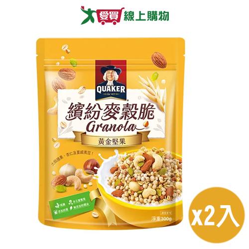 桂格 繽紛麥穀脆黃金堅果(300G)【兩入組】【愛買】