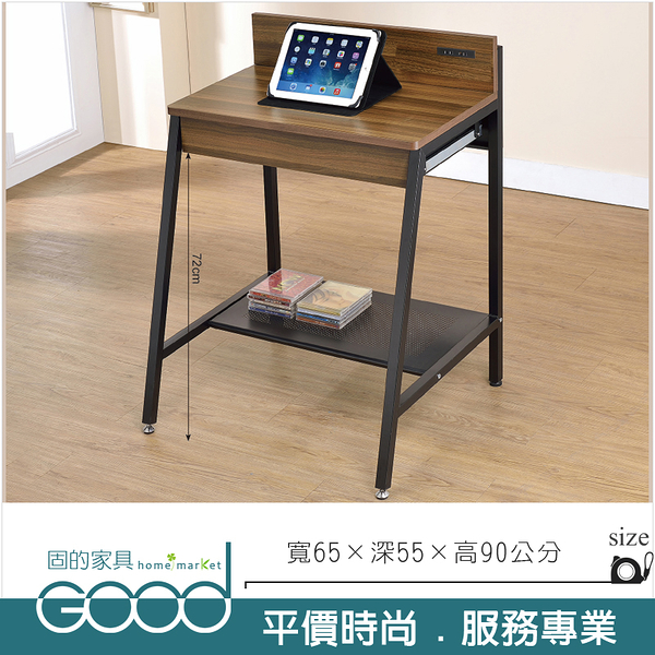 《固的家具GOOD》139-1-AN 小賈2.1尺胡桃兩用電腦桌