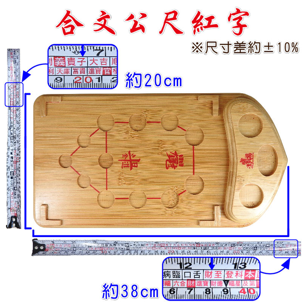 【吉祥開運坊】【供奉紫南宮金雞專用底座及供杯 含2個小口供杯 含大型168孟宗竹底座 元寶】 product thumbnail 4