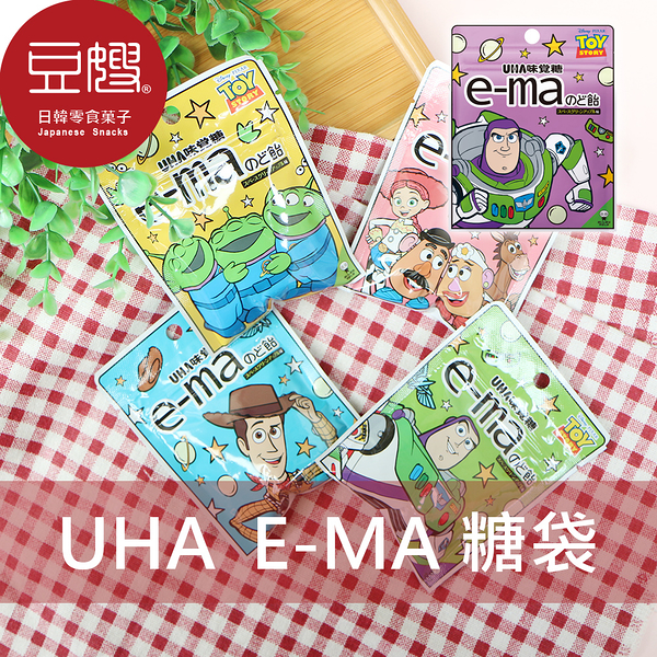 【豆嫂】日本零食 UHA味覺糖 玩具總動員e-ma糖袋裝(26g)(隨機出貨)