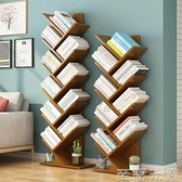 兒童樹形書架創意楠竹實木簡約落地書桌面上收納置物架簡易小書櫃