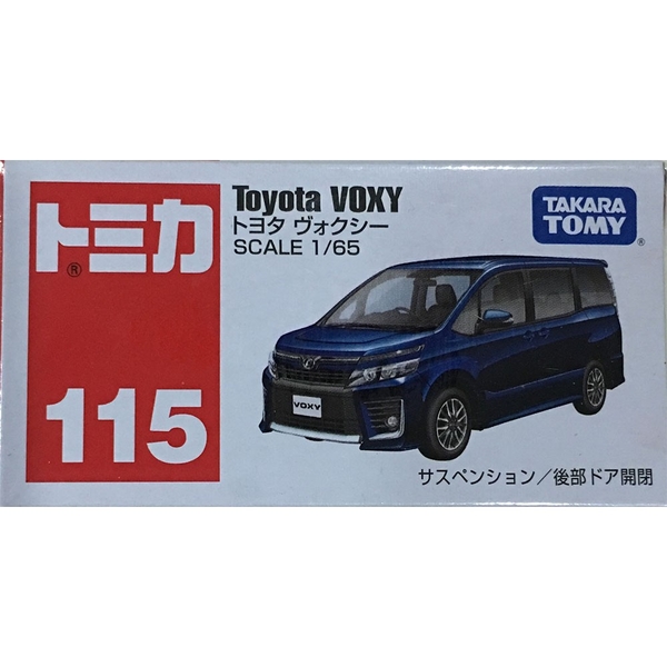 【震撼精品百貨】 TOMICA多美~小汽車NO.115 豐田Toyota VOXY*80121 product thumbnail 2