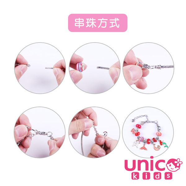 UNICO 兒童手工DIY串珠材料包飾品配件禮盒裝/首飾 product thumbnail 6