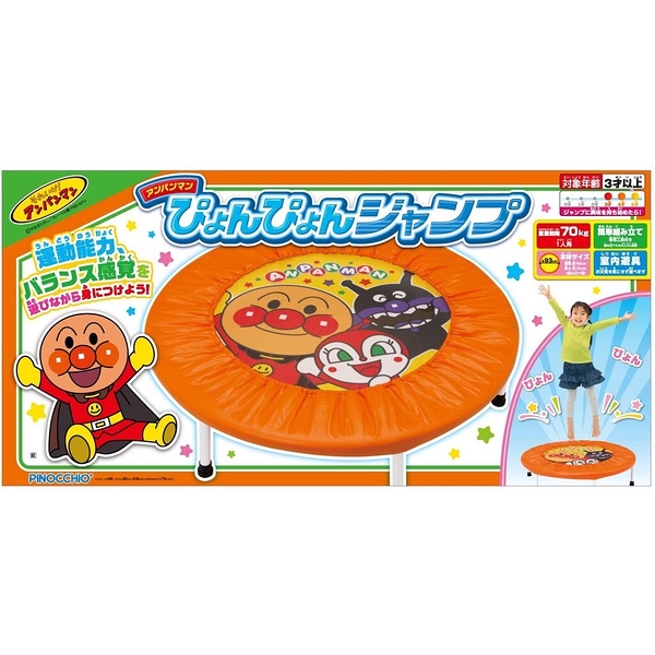 【震撼精品百貨】麵包超人_Anpanman~麵包超人 Anpanman 大型玩具跳跳床*31730