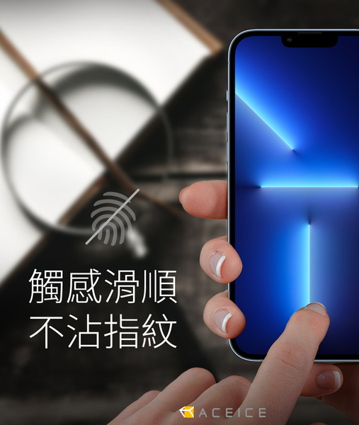 ACEICE for iPhone 12 Pro Max 6.7吋 亮面/霧面磨砂 防窺滿版玻璃保護貼-黑 請選款式 product thumbnail 7