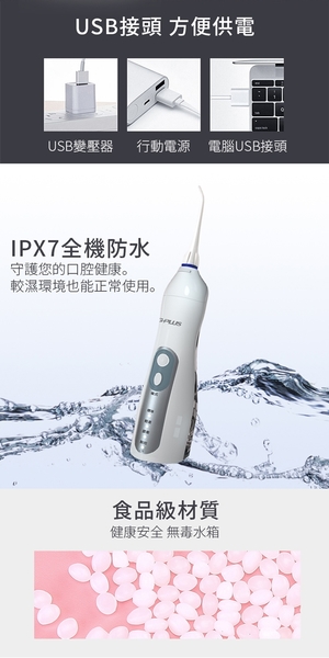 【G_PLUS 拓勤公司貨】 GPLUS脈衝式防水IPX7沖牙機EW-AP001 無線充電 product thumbnail 6