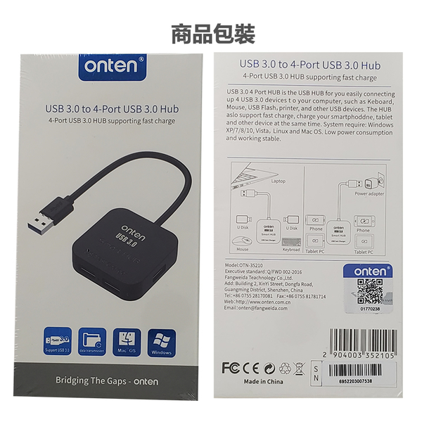 【299元】ONTEN歐騰 USB3.0 to 4-Port USB3.0 HUB (OTN-35210) product thumbnail 4