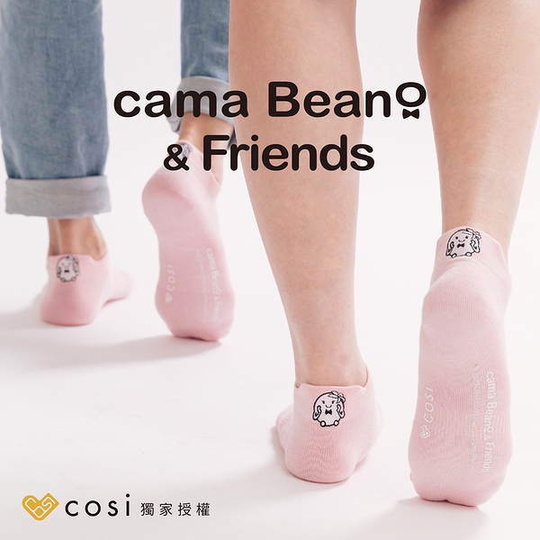 Cosi cama Beano & Friends 踝襪x5雙-圓圓(MIT台灣製襪子/正版授權)(SA0097P)