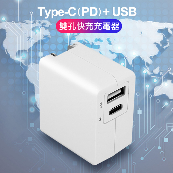 TOPCOM Type-C(PD)+USB雙孔快充充電器+CITY勇固Type-C to Lightning(iPhone)編織快充線-200cm-綠 product thumbnail 3