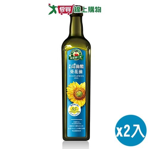 得意的一天 頂級高油酸葵花油(750ML)2入組【愛買】