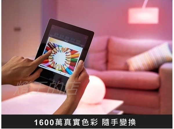 【燈王的店】Philips 飛利浦 hue 系列個人連網智慧照明 10W 入門系統組 2.0版 725566 product thumbnail 5