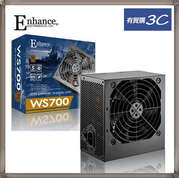 Enhance 益衡 WS700 700W 銅牌 電源供應器