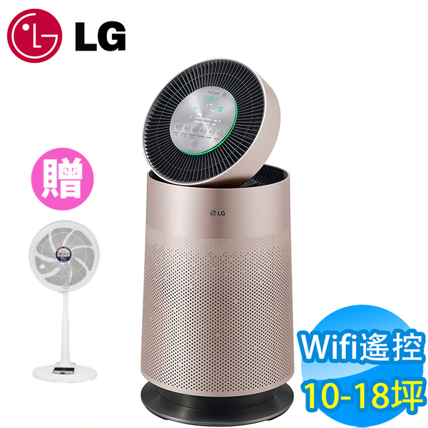 LG樂金 10-18坪 Wifi遙控PuriCare 360°空氣清淨機 AS601DPT0