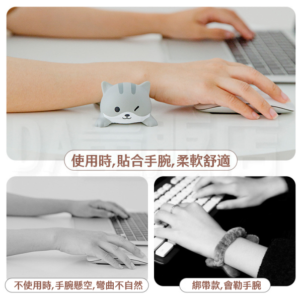 手腕減壓墊 鍵盤滑鼠墊 鍵盤手托 手腕墊 滑鼠墊 護腕 product thumbnail 4