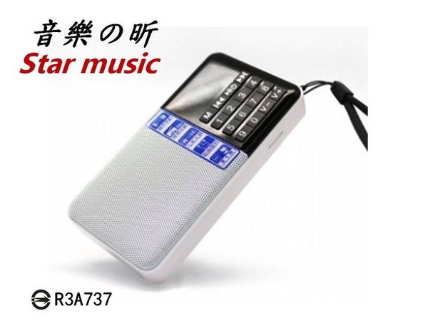 【世明國際】SD111 插卡 老人收音機 戶外 迷你 老年人 長輩 隨身 小音箱 MP3