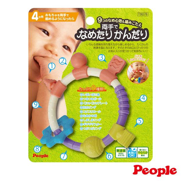 日本 PEOPLE 新環狀手搖鈴咬舔玩具 固齒器 啟蒙玩具 2907 好娃娃 product thumbnail 6