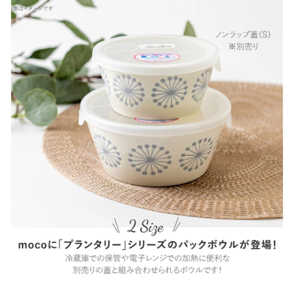 日本製moco沙拉碗 美濃燒 陶瓷碗 飯碗 湯碗 甜點碗 優格碗 水果碗 冰淇淋碗 美濃燒 陶瓷碗 飯碗 product thumbnail 2