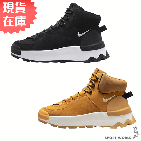 【現貨】Nike City Classic Boot 女鞋 休閒 高筒 柔軟 泡棉 黑DQ5601-001/駝黃DQ5601-710