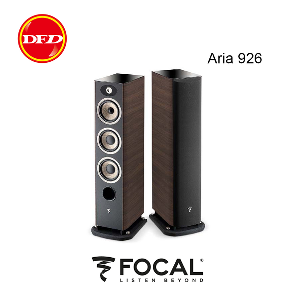 法國 Focal ARIA 900系列 ARIA 926 落地喇叭 核桃木 一對 台灣公司貨